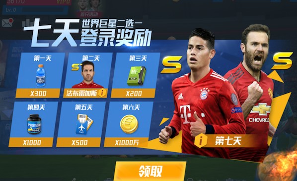 28轮73分，若拜仁最后6轮全胜将追平德甲历史单赛季积分纪录