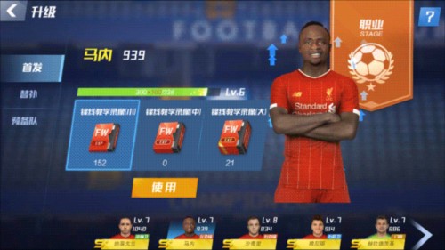 2026年3月30日FIFA系列赛佛得角vs芬兰直播【24直播网】