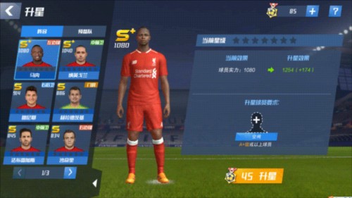 莱因克尔谈阿森纳锋线：我倾向于让哈弗茨首发，他能带来更多贡献