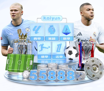 金刚涨苹果app下载