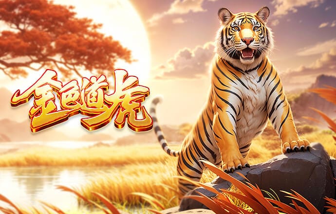 意天空：姆希塔良争取在国际比赛日后复出，只用错过对阵佛罗伦萨