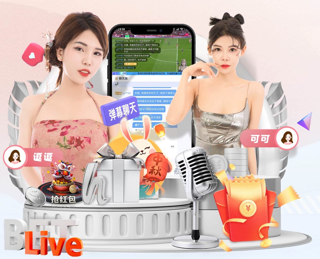 每体：巴萨欧冠次回合将更换两名首发球员，莱万继续担任主力中锋