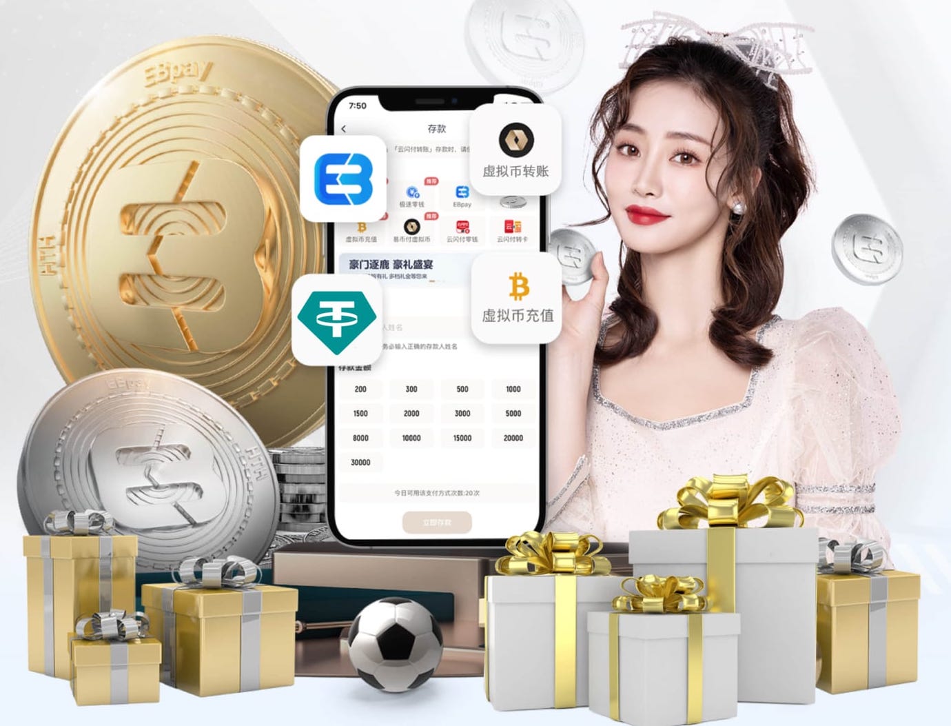 费迪南德：道曼的崛起激起位置竞争，厄德高可能连比赛都踢不上了